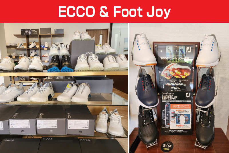 履きやすく人気の ECCO ＆ Foot Joy