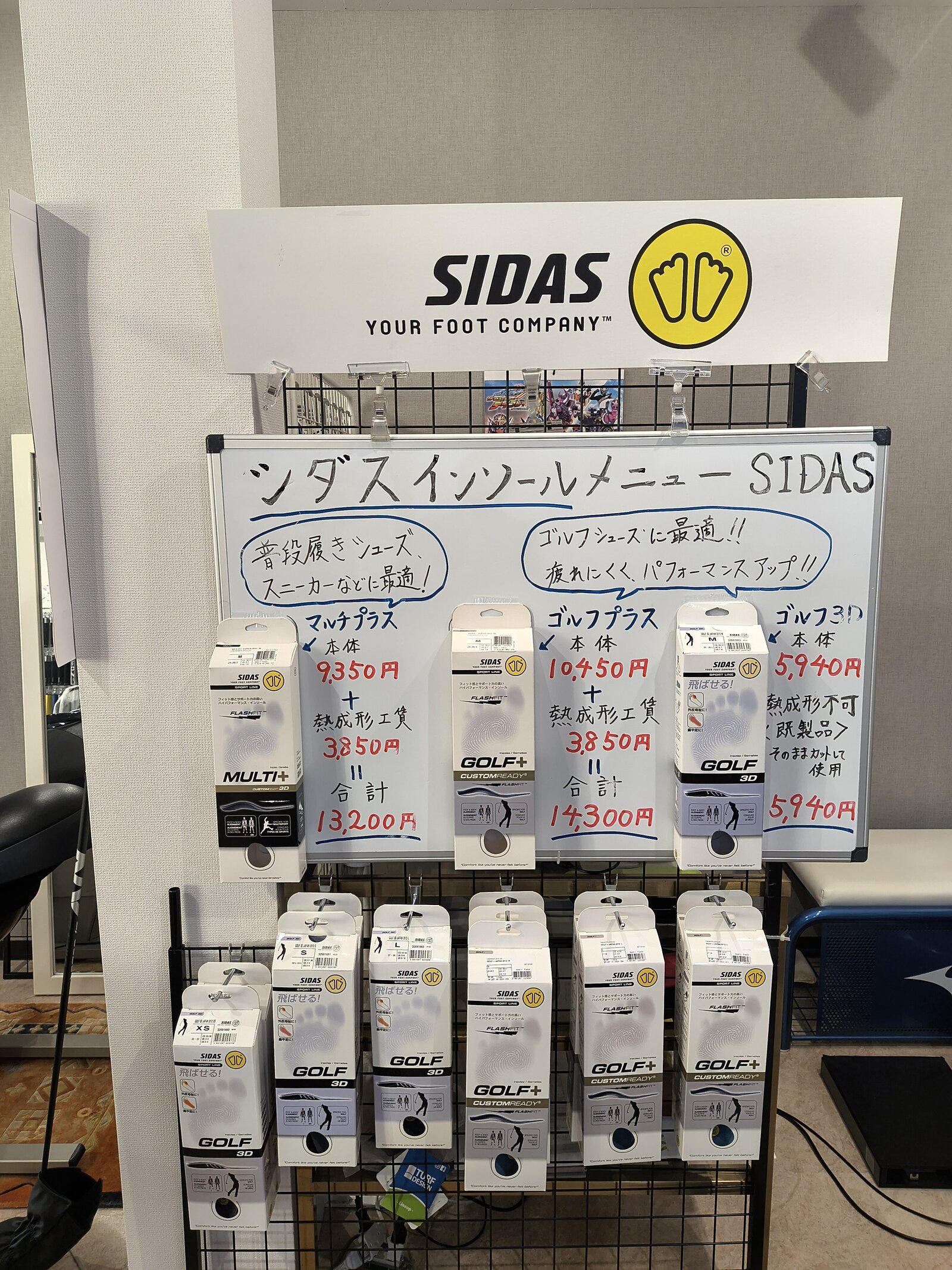 SIDAS.jpg