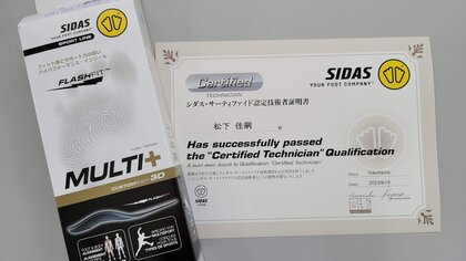 シダスジャパンより技術者証明書を頂きました！