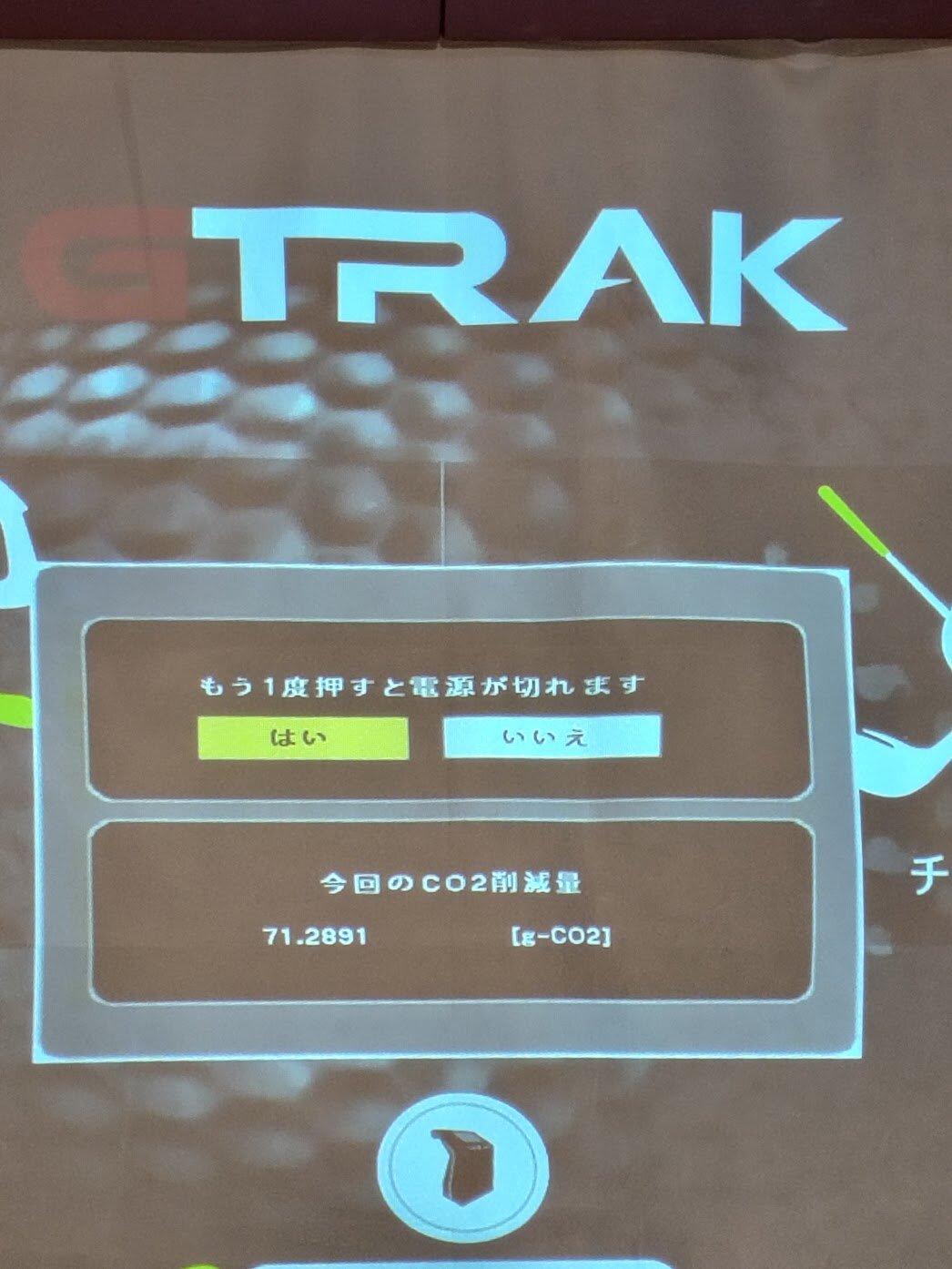 IMG_20260324_131725578_HDR (1).jpg