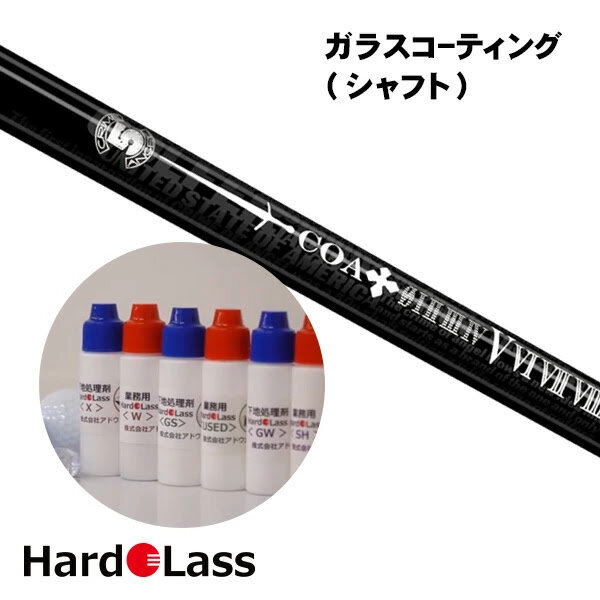 hardlass-st-1.jpg