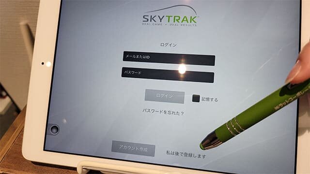 skytrak09.jpg