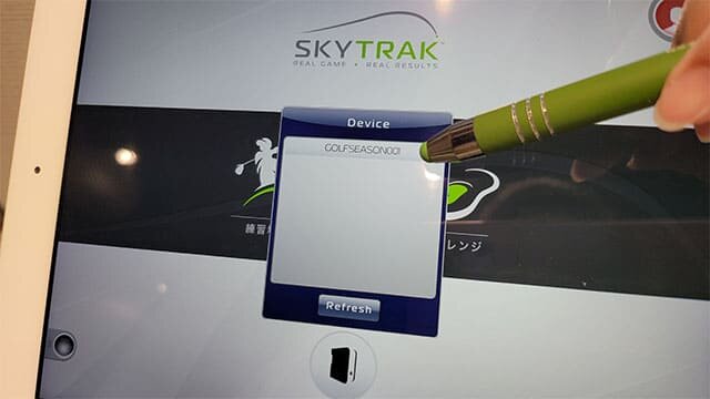 skytrak10.jpg