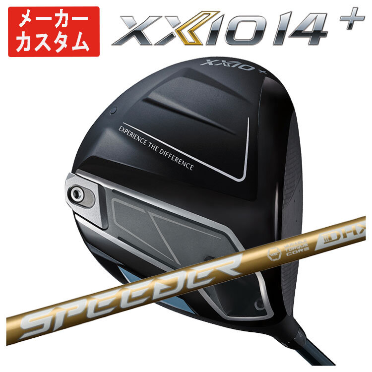 xxio14pdr-fjspgold.jpg